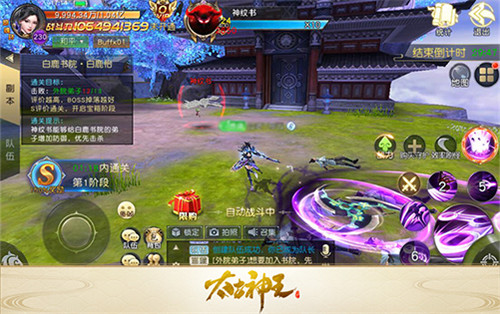 太古神王“妖神觉醒”新版上线神装铸魂跨服争霸_游戏资讯-游民部落(gamecolg.com)
