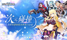 《超级英雄联盟》进阶皮书让你秒变高手
