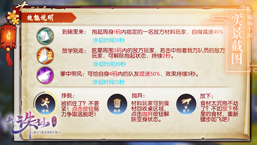 月照有缘人《诛仙手游》中秋活动火热来袭_游戏资讯-游民部落(gamecolg.com)