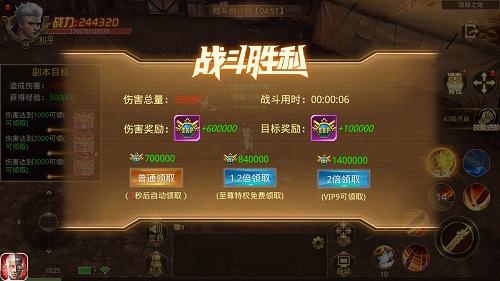 激战暴烈异形9187《文明曙光》BOSS挑战汇总_游戏资讯-游民部落(gamecolg.com)