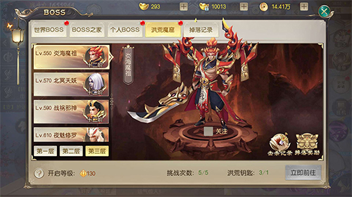 创新挑战玩法《灵剑劫》全新BOSS重磅驾到_游戏资讯-游民部落(gamecolg.com)
