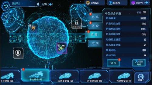 《银河掠夺者》公测启动开启新的星际远征_游戏资讯-游民部落(gamecolg.com)