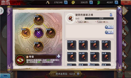 《境界_死神激斗》墙裂安利这个属性_游戏资讯-游民部落(gamecolg.com)