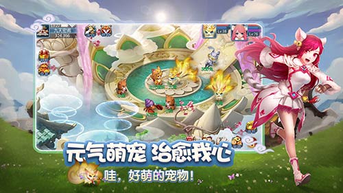 《天书奇谈》正版手游正式登陆AppStore_游戏资讯-游民部落(gamecolg.com)