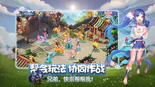 《天书奇谈》正版手游正式登陆AppStore_游戏资讯-游民部落(gamecolg.com)