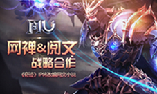多部作品有望入围“奇迹”征文场面激烈
