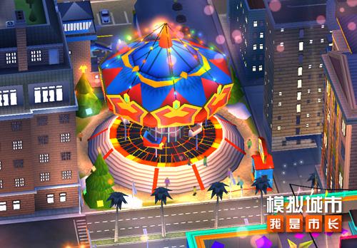 狂欢圣诞《模拟城市:我是市长》推出圣诞建筑_游戏资讯-游民部落(gamecolg.com)