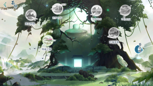 《茗心录》创新战斗模式上线偶遇未知关卡_游戏资讯-游民部落(gamecolg.com)