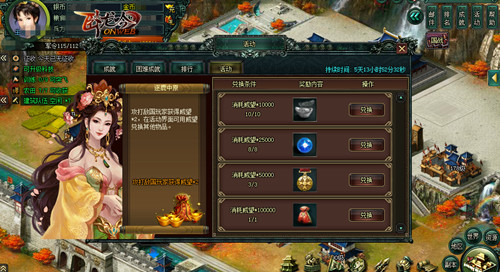 《卧龙吟》四季变幻活动交替把握时机成大事_游戏资讯-游民部落(gamecolg.com)