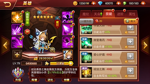 助你称霸魔兽世界《兽人三国》神将系统揭秘_游戏资讯-游民部落(gamecolg.com)