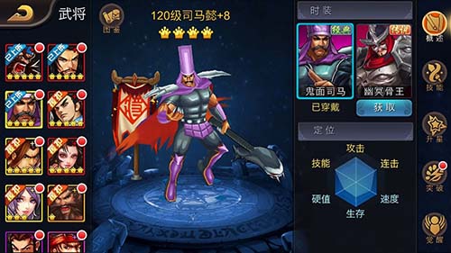 《三国战纪》中的经典BOSS盘点_游戏资讯-游民部落(gamecolg.com)