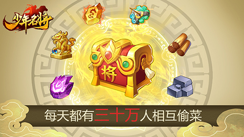 趣味盘点《少年名将》超火战马竟被三十万人喜爱_游戏资讯-游民部落(gamecolg.com)
