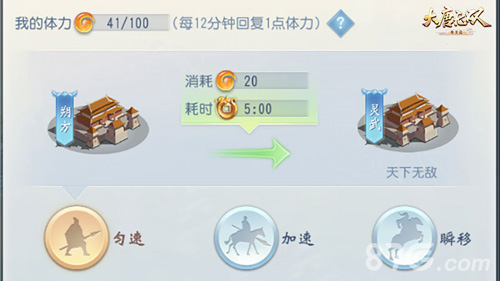 《大唐无双手游》全新帮会联盟“逐鹿中原_游戏资讯-游民部落(gamecolg.com)