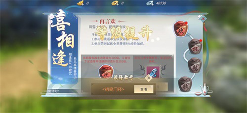 《斗破苍穹手游》年度资料片“乱魂劫”惊喜不断!_游戏资讯-游民部落(gamecolg.com)