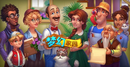 秃子的快乐生活《梦幻家园》情感故事线解读_游戏资讯-游民部落(gamecolg.com)