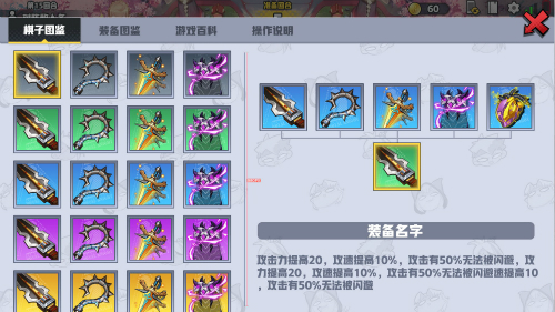 《皇家骑士:300自走棋》契约召唤开启全新棋子登场_游戏资讯-游民部落(gamecolg.com)