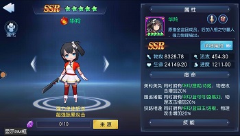 实力为王《银之守墓人》手游SSR级守墓人解析_游戏资讯-游民部落(gamecolg.com)