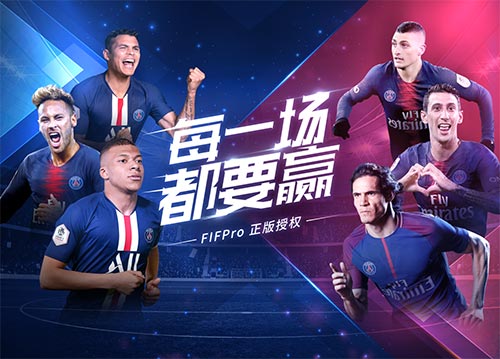 凝聚团魂《决胜足球》点亮限定球衣_游戏资讯-游民部落(gamecolg.com)