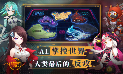 《代号:LostAI》失去了爱人类还有何理由存在?_游戏资讯-游民部落(gamecolg.com)