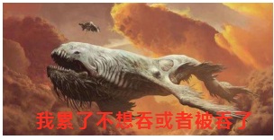 护鲲行动《盛世遮天》炫酷鲲鲲大盘点！_游戏资讯-游民部落(gamecolg.com)