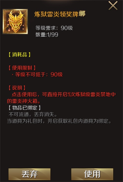 五月第一波大福利《魔域手游》全军竞斗狂热霸服_游戏资讯-游民部落(gamecolg.com)