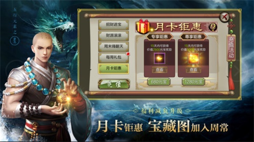 《天龙3D》新资料片“五行定乾坤”6月4日上线_游戏资讯-游民部落(gamecolg.com)