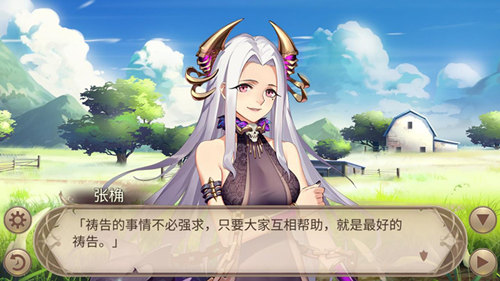 《姬魔恋战纪》番外剧情之黄巾教起义_游戏资讯-游民部落(gamecolg.com)