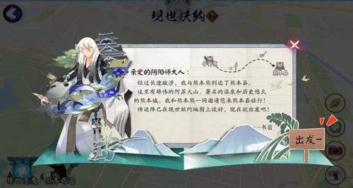 全新活动熊本奇遇即将开启!_游戏资讯-游民部落(gamecolg.com)
