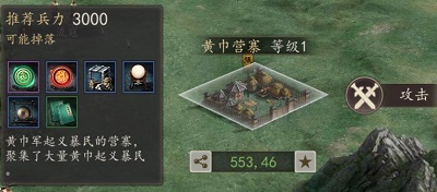 谋大业寸土必争《三国志威力无双》荡寇除匪之术_游戏资讯-游民部落(gamecolg.com)