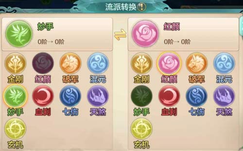 《侠客风云传OL》新版本爆料酆都再临新侠客降世_游戏资讯-游民部落(gamecolg.com)