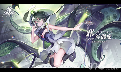 墨色深夜里的绿色“歌姬”《幻书启世录》新角色_游戏资讯-游民部落(gamecolg.com)