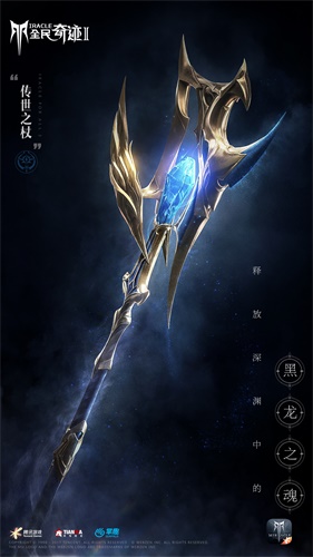 那些年在奇迹中被帅哭的装备你拿到了几个?_游戏资讯-游民部落(gamecolg.com)