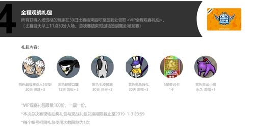 深夜吐槽《街头篮球》FSPL职业选手内心告白_游戏资讯-游民部落(gamecolg.com)