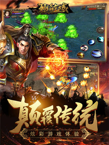 凝聚兄弟热血《烈焰龙城》守候十八年经典_游戏资讯-游民部落(gamecolg.com)
