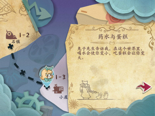 纸上童话世界开启《纸片少女》2月1日开放预约_游戏资讯-游民部落(gamecolg.com)
