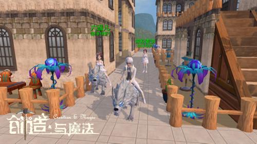 人气主播齐聚都做些啥《创造与魔法》欢乐试玩_游戏资讯-游民部落(gamecolg.com)