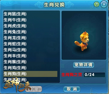 元宵居然还可以这样吃《巫神归来》奇葩汤圆节_游戏资讯-游民部落(gamecolg.com)