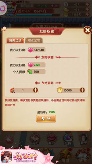 宫廷世家纷争事玩转《熹妃Q传》全新派系权贵_游戏资讯-游民部落(gamecolg.com)
