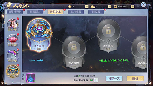 《莽荒纪2018》公测倒计时新版本助阵_游戏资讯-游民部落(gamecolg.com)