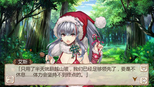 《姬魔恋战纪》野外徒步大会_游戏资讯-游民部落(gamecolg.com)
