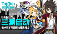 《心灵战争》声优首曝「白鸦」角色CV公示