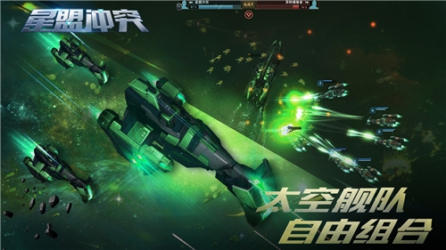 异种突袭《星盟冲突》外星人版本正式上线_游戏资讯-游民部落(gamecolg.com)