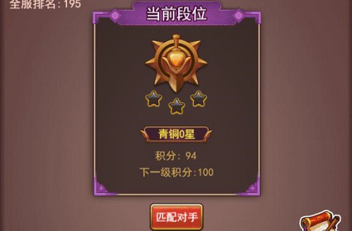 跨服争霸我去玩《萌斗魏蜀吴》热门玩法_游戏资讯-游民部落(gamecolg.com)