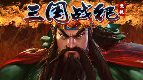 三国游戏发展史_触碰记忆中的画面_游戏资讯-游民部落(gamecolg.com)