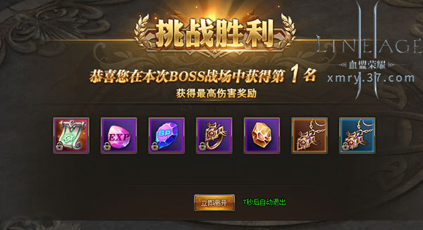 萌新变高玩37《血盟荣耀》BOSS战场开启_游戏资讯-游民部落(gamecolg.com)