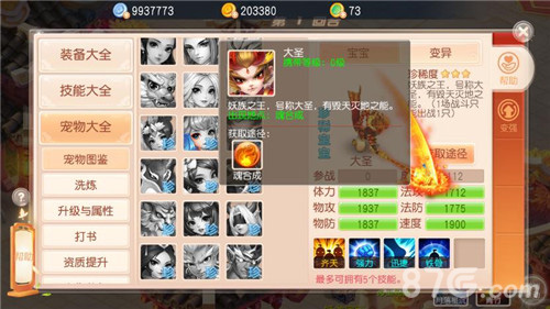 删测完美收官《桃源仙境》本月与您再续仙缘_游戏资讯-游民部落(gamecolg.com)