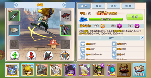 不怕无敌怕寂寞《圣翼传说》英雄系统揭晓_游戏资讯-游民部落(gamecolg.com)