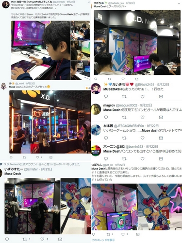 《MuseDash》今天开启全球同服排行榜_游戏资讯-游民部落(gamecolg.com)