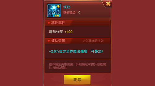 极速推图必备热门手游《兽人三国》一波流来袭_游戏资讯-游民部落(gamecolg.com)