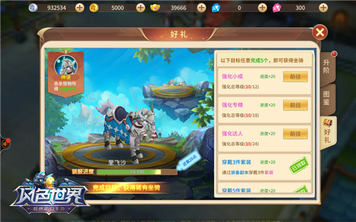 羡慕中国锦鲤来《风色世界》天天都是锦鲤_游戏资讯-游民部落(gamecolg.com)
